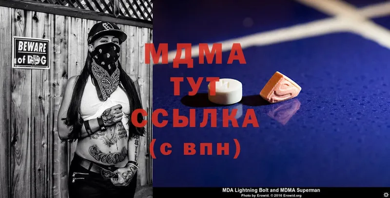 МДМА VHQ Хасавюрт